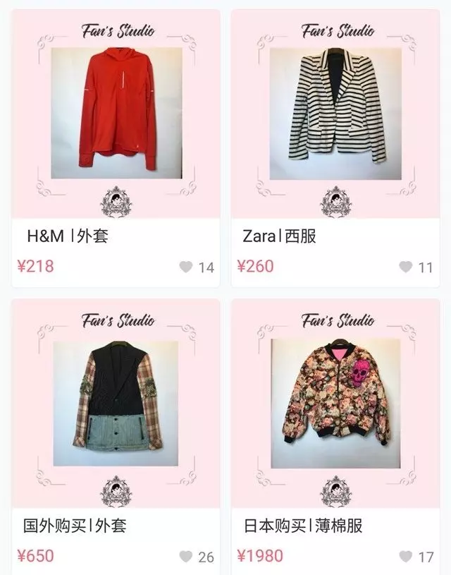 【竟落得如此下場】範冰冰賣舊衣服籌錢與李晨結婚 然後宣布退出娛樂圈?