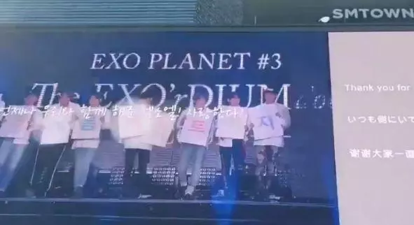 EXO為愛麗逆應援,承包SM公司超大廣告屏,是時候宣布戀情了!
