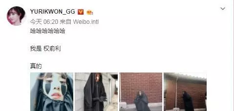 少女時代權俞利曬照,遭粉絲搞怪P圖,網友:怕不是「黑」粉吧?