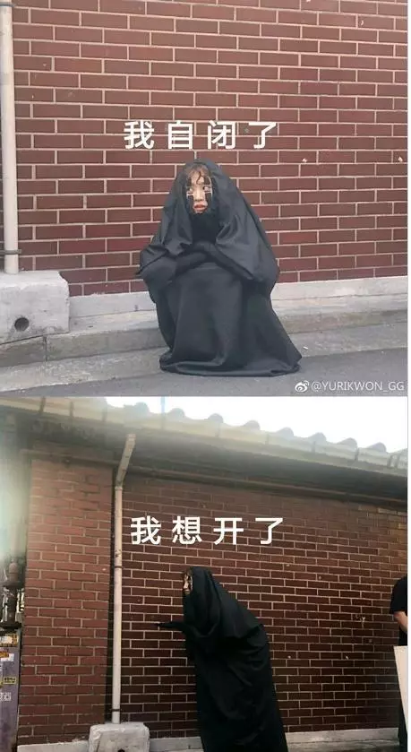 少女時代權俞利曬照,遭粉絲搞怪P圖,網友:怕不是「黑」粉吧?