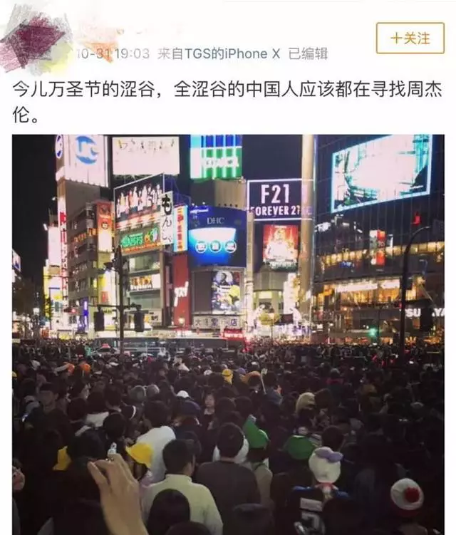 周杰倫是瘋了嗎?萬聖節引日本街頭暴動,懟粉邋遢放飛自我