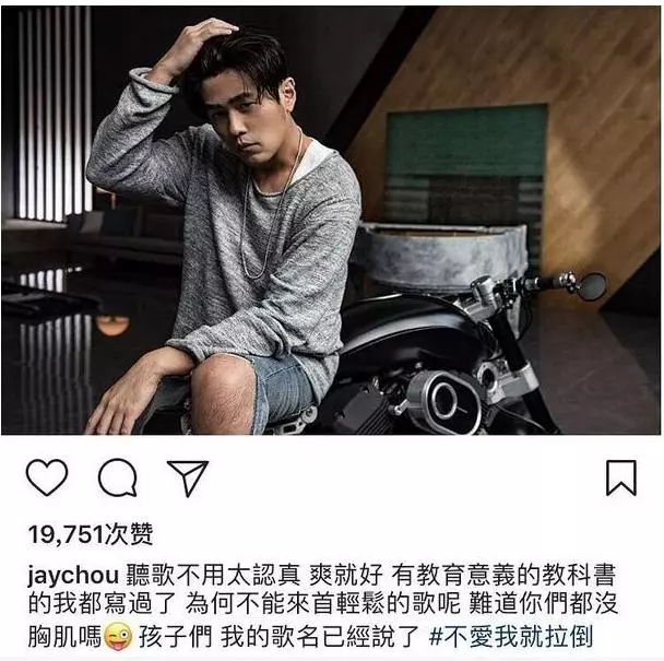 周杰倫是瘋了嗎?萬聖節引日本街頭暴動,懟粉邋遢放飛自我