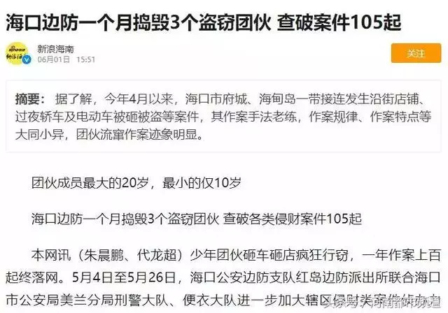 「比我漂亮的都得死!」13歲少女殺害閨蜜,兒童犯罪究竟罪在誰?