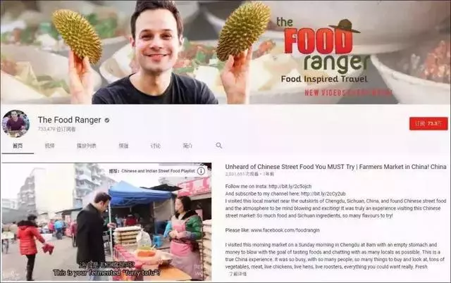 這個老外直播吃中國美食,在YouTube上點擊量過百萬!