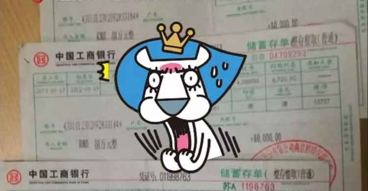 保姆偽造存單私吞老翁百萬退休金!僱主去世後才被發現...網:良心不會痛嗎!