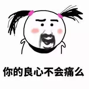 保姆偽造存單私吞老翁百萬退休金!僱主去世後才被發現...網:良心不會痛嗎!
