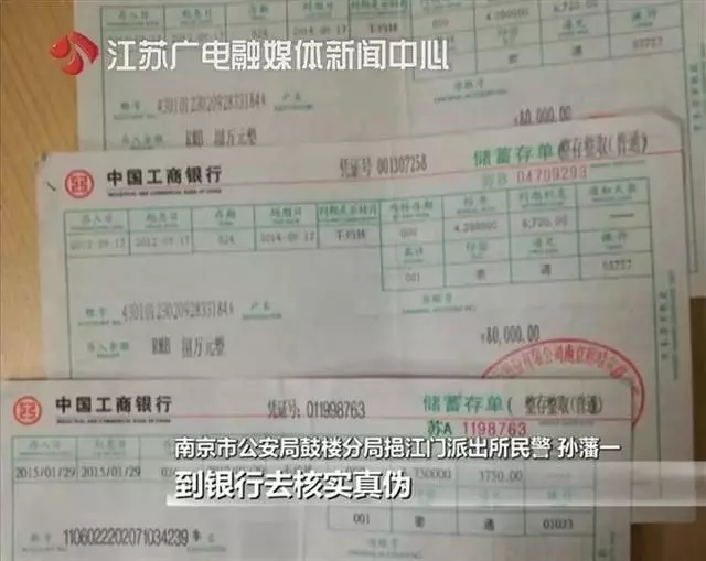保姆偽造存單私吞老翁百萬退休金!僱主去世後才被發現...網:良心不會痛嗎!