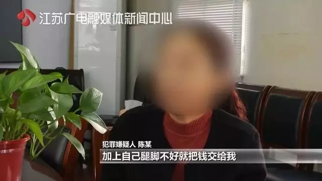 保姆偽造存單私吞老翁百萬退休金!僱主去世後才被發現...網:良心不會痛嗎!