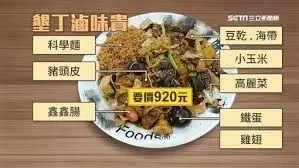 台人旅遊「捨近求遠」寧願出國?墾丁哪裡不好...網友:一頂草帽道明白! 複製鏈接 line