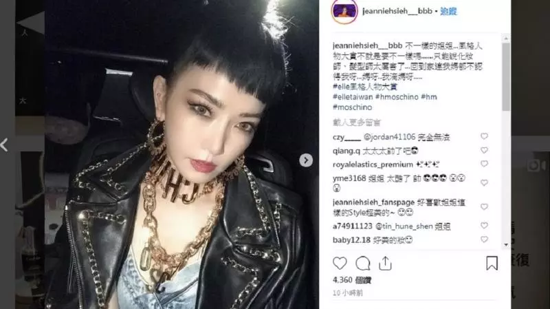 姐姐霸氣剪眉上瀏海 謝金燕大突破「連媽都認不出」