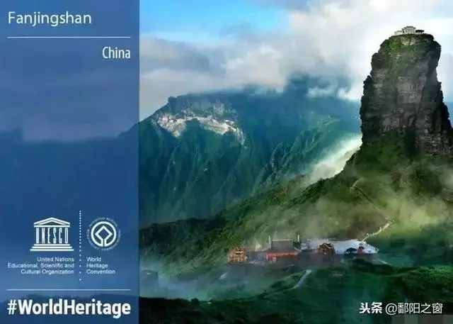 貴州:梵凈山歷經了14億年,是世界遺產,唯一保存完好的原始綠洲