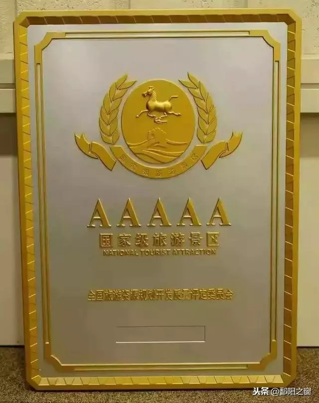 貴州:梵凈山歷經了14億年,是世界遺產,唯一保存完好的原始綠洲