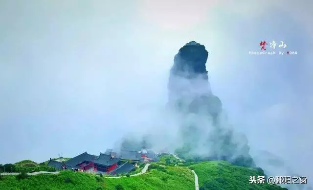 貴州:梵凈山歷經了14億年,是世界遺產,唯一保存完好的原始綠洲