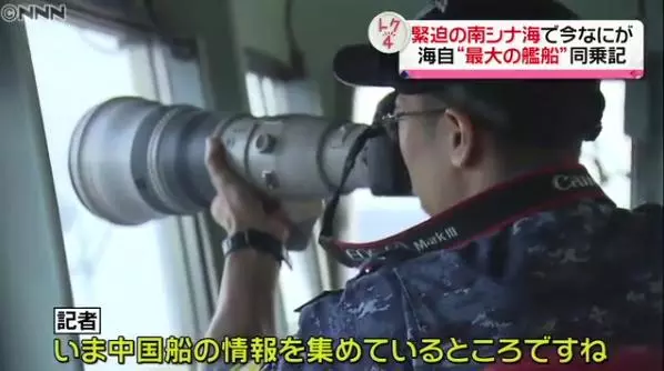 Good Morning,中國海軍南海問候日本海自