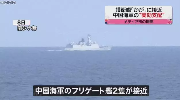 Good Morning,中國海軍南海問候日本海自
