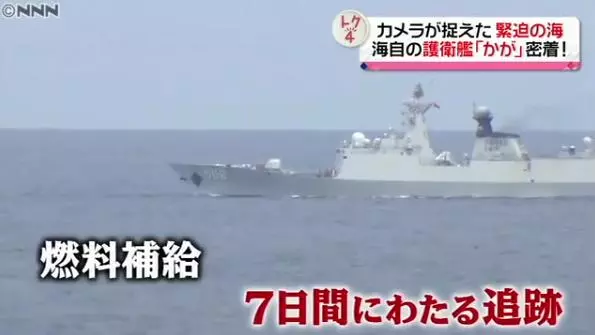 Good Morning,中國海軍南海問候日本海自