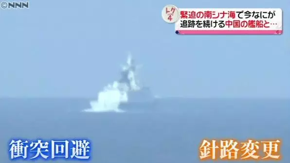 Good Morning,中國海軍南海問候日本海自