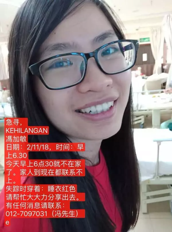 女子被擄失蹤案 馮加敏被找到了