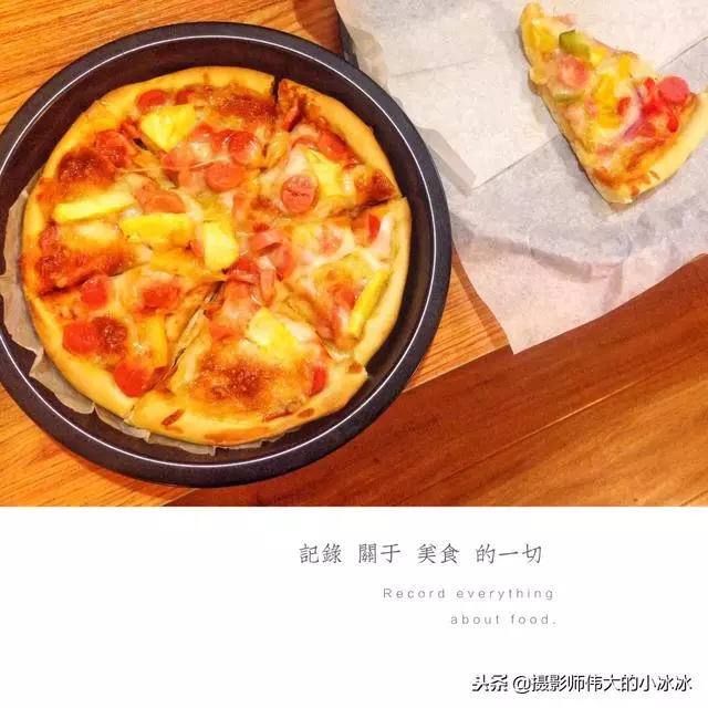自製披薩的做法,簡單易學又美味