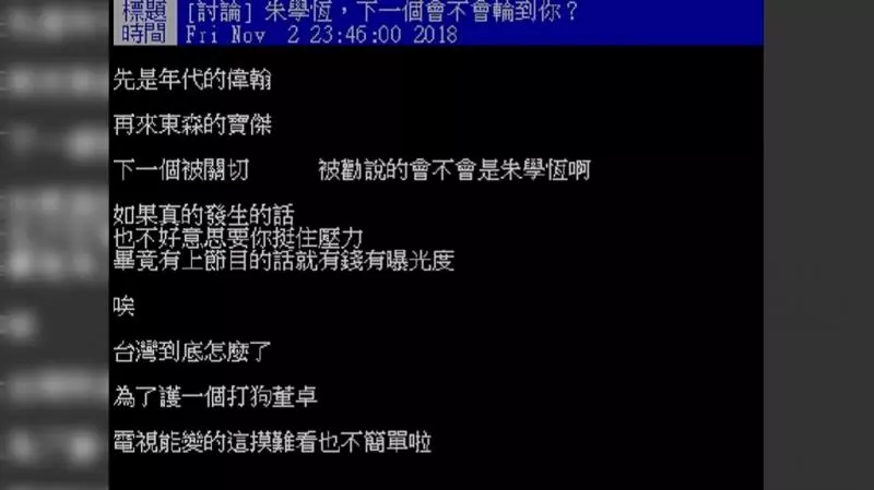 「先是暐瀚,再來是寶傑」網友預言下一位是他