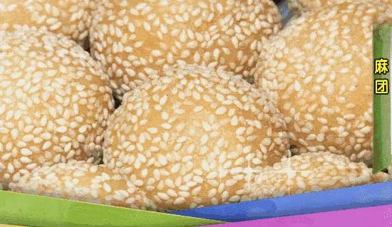 外酥里嫩的麻團,自己做好簡單!