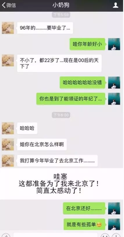母逼相親介紹小鮮肉!長年女樂傳「長網圖聊X」結局糗到爆