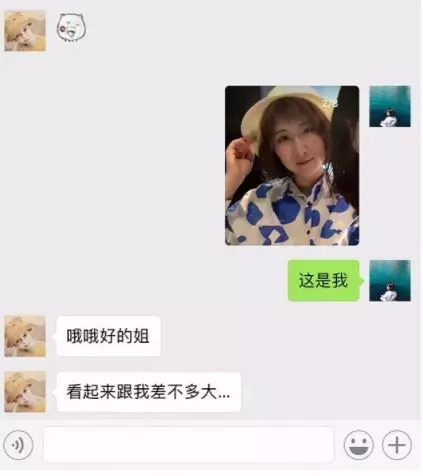 母逼相親介紹小鮮肉!長年女樂傳「長網圖聊X」結局糗到爆