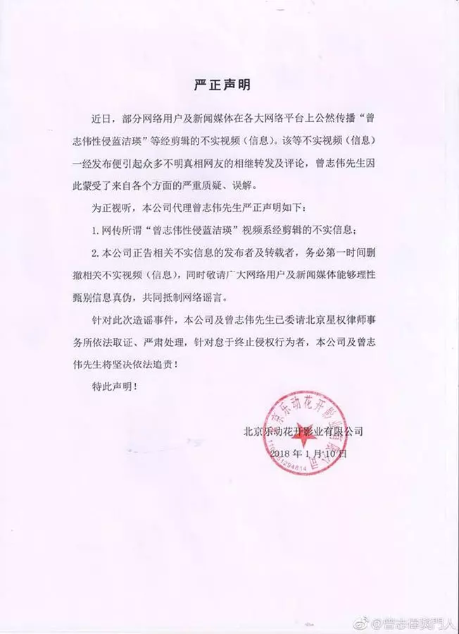 藍潔瑛暴斃◢ 初步原因曝光!原來是這樣而失救!RIP!
