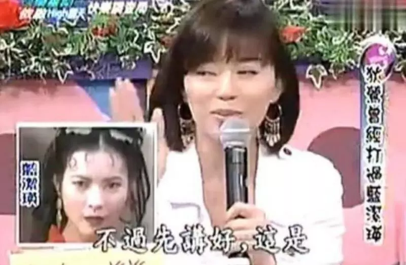 藍潔瑛去世,生前曾遭台灣大姐級藝人狄鶯暴打,被一腳踹飛!