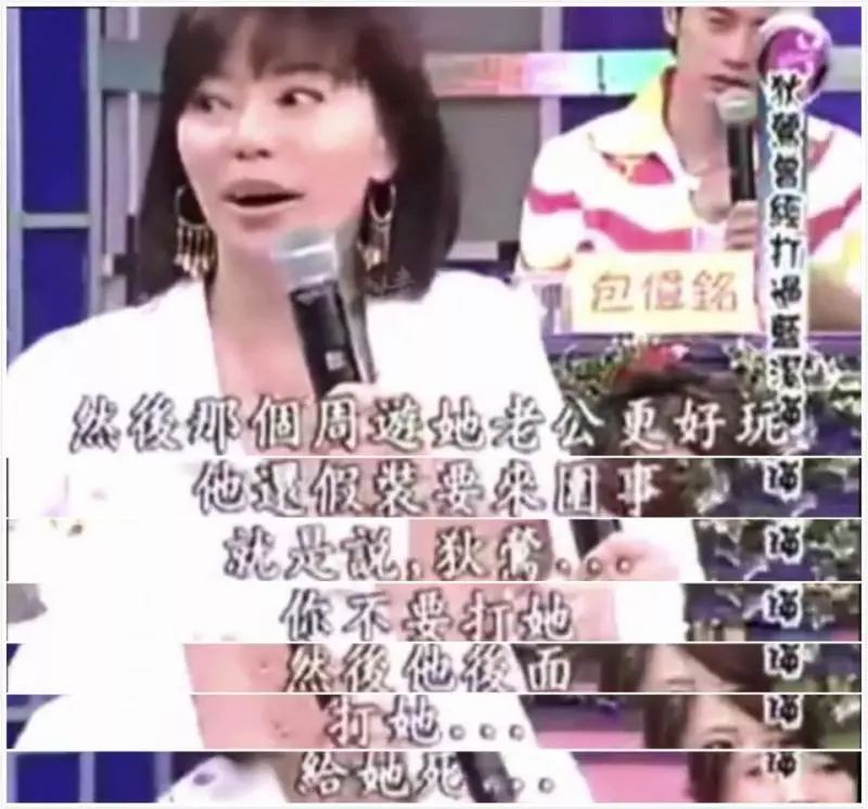 藍潔瑛去世,生前曾遭台灣大姐級藝人狄鶯暴打,被一腳踹飛!