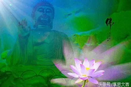 佛說:你現在吃的苦,便是以後享的福