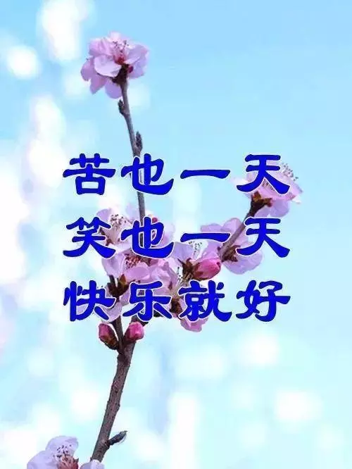 「氣」決定您的壽命!