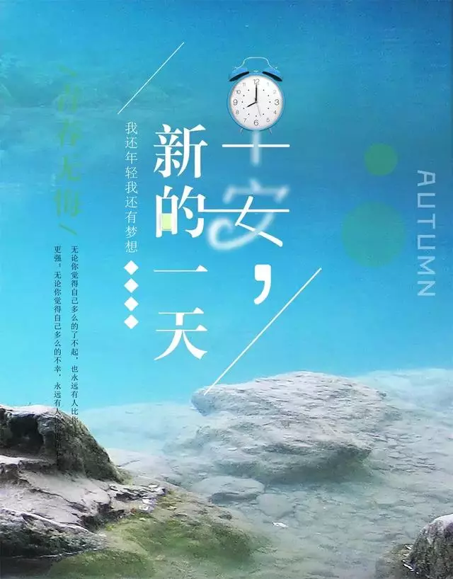 成功都是被逼出來的,人的潛能無限,安於現狀,你將逐步被淘汰!