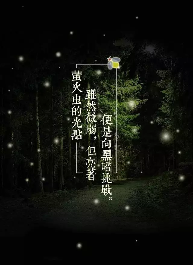 成功都是被逼出來的,人的潛能無限,安於現狀,你將逐步被淘汰!