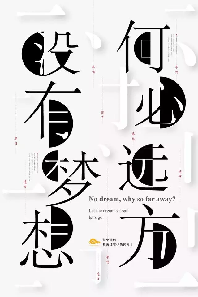 成功都是被逼出來的,人的潛能無限,安於現狀,你將逐步被淘汰!