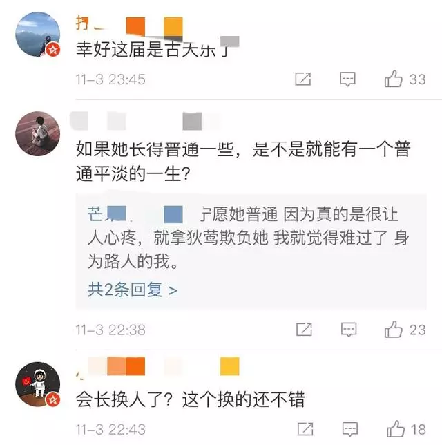 古天樂為藍潔瑛不惜與曾志偉為敵?處理後事,還承包葬禮所有費用