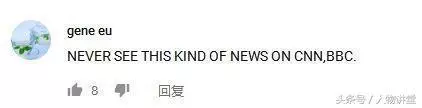中國基建很強?老外不相信:我們在美國從來沒聽到過相關報道!