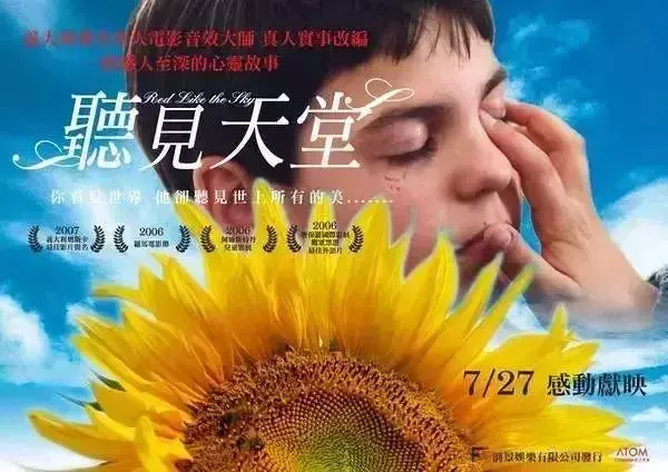 每當你不知道怎麼教育孩子時,不妨看看這10部高分電影,幫你更好的教育孩子!