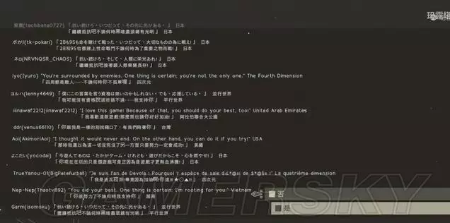 遊戲史上最令人感動的5個瞬間!