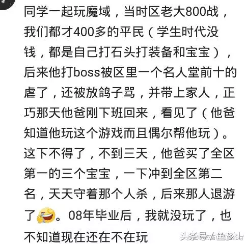 孩子痴迷遊戲,父親就建立幫派,每天追殺他孩子,最後再也不玩了