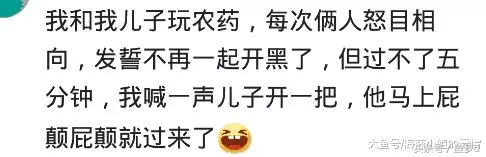孩子痴迷遊戲,父親就建立幫派,每天追殺他孩子,最後再也不玩了