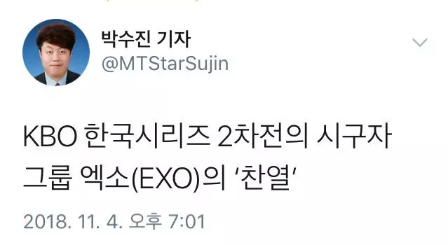 [EXO][分享]181104 停...停手啊這才剛剛回歸就要玩壞小天了