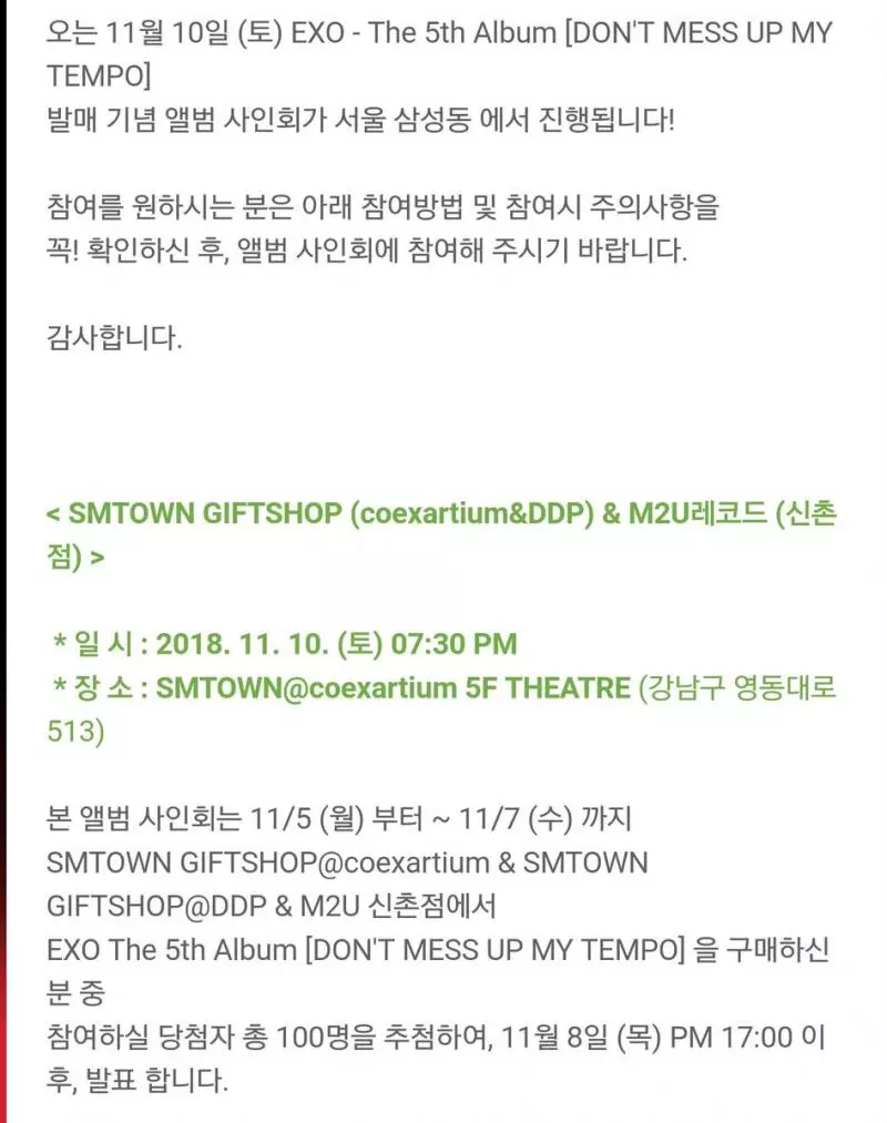 [EXO][分享]181104 停...停手啊這才剛剛回歸就要玩壞小天了