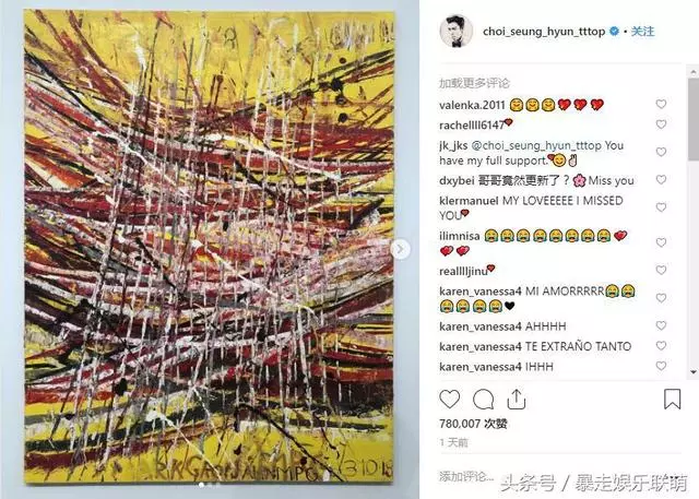 大麻案還有內幕?對T.O.P更新IG不滿,韓瑞希怒嗆T.O.P是摳腳大叔