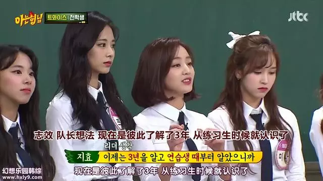TWICE3年宿舍生活,被問是否會吵架,志效定式回答被希澈「吐槽」