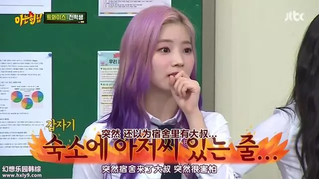 TWICE成員怪癖公開,Momo睡覺跳舞、彩瑛刷牙似大叔