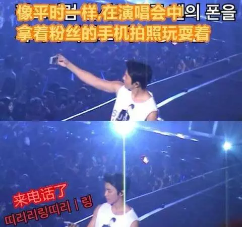 superjunior和ELF相愛相殺的那些年