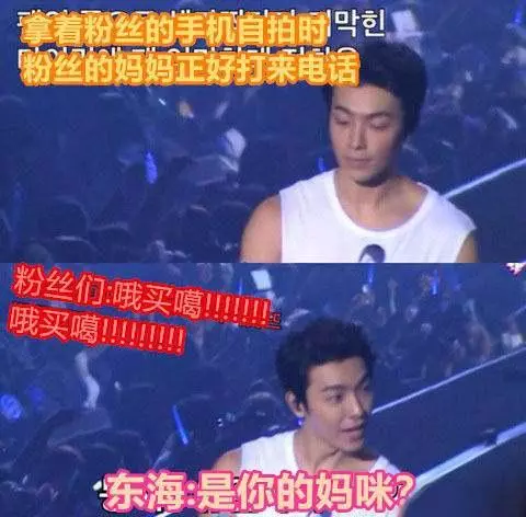 superjunior和ELF相愛相殺的那些年