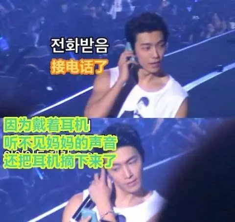 superjunior和ELF相愛相殺的那些年
