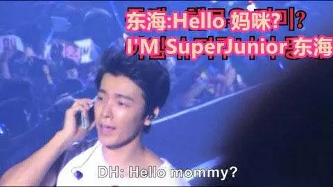 superjunior和ELF相愛相殺的那些年